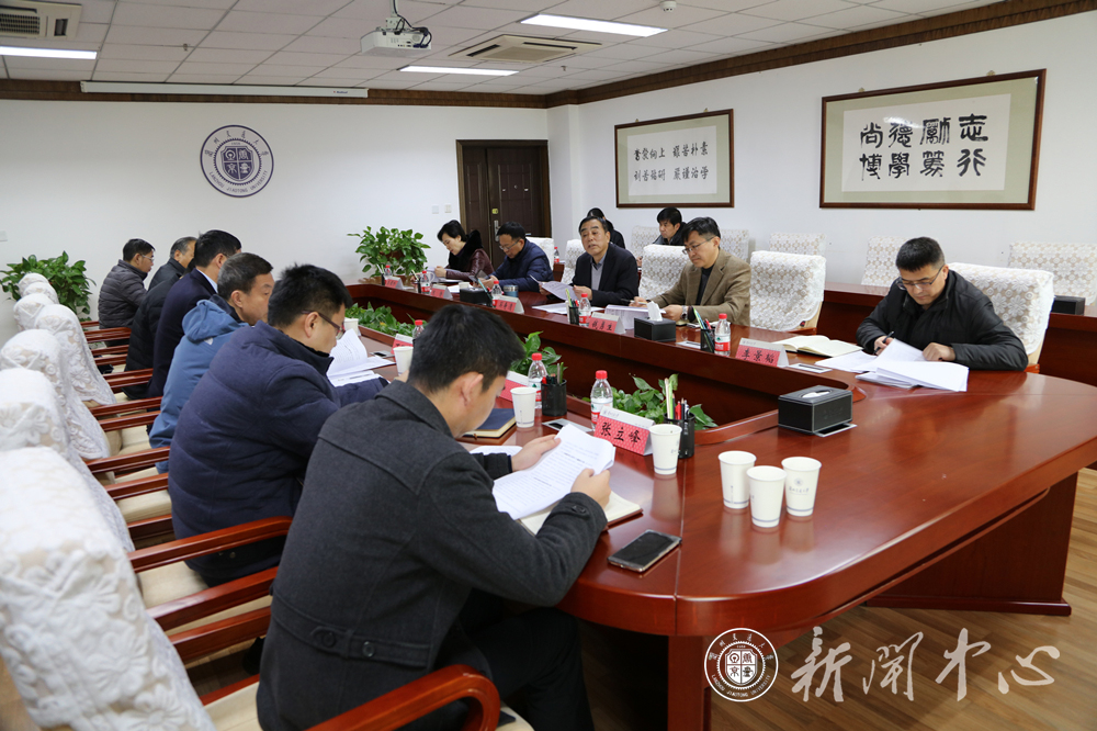 学校召开思政工作领导小组成员单位负责人会议