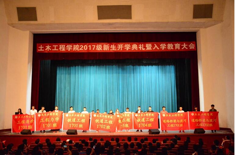 土木工程学院开学典礼组织新生集体佩戴校徽并宣誓