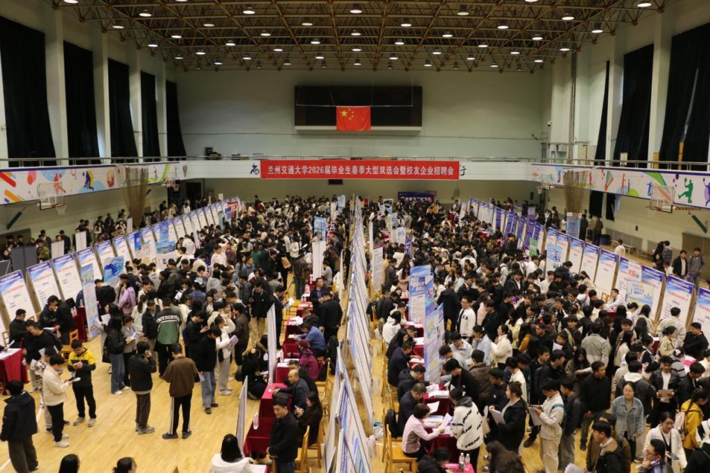 春季攻坚搭平台 千岗万职助启航——学校举办2026届毕业生春季大型双选会暨校友企业招聘会