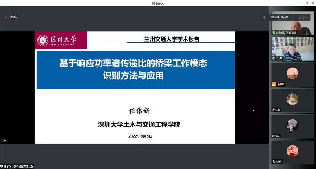 深圳大学任伟新教授应邀为我校研究生做学术报告