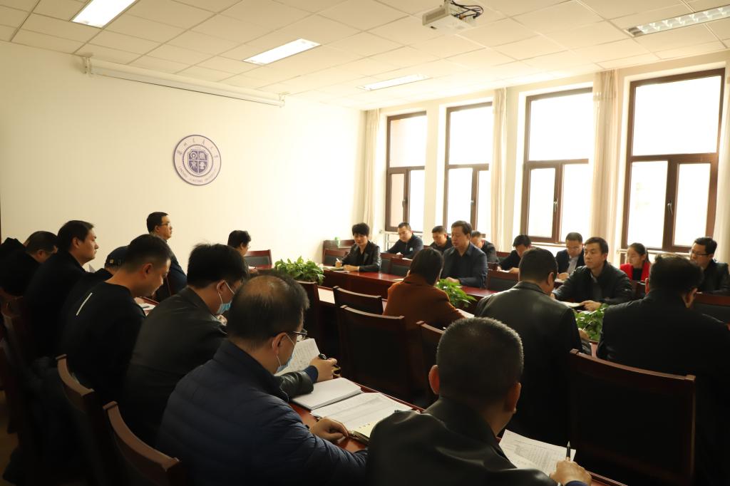 我校召开2021届毕业生春季就业工作推进会