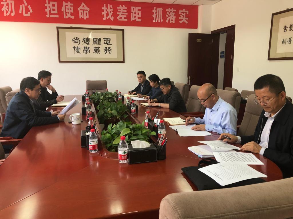 校长李引珍主持召开部分单位巡视反馈意见整改落实工作推进会