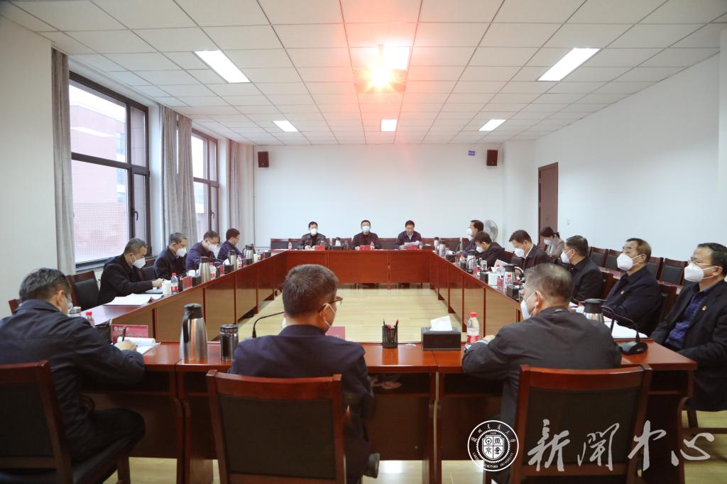 学校召开2022年度校领导班子民主生活会