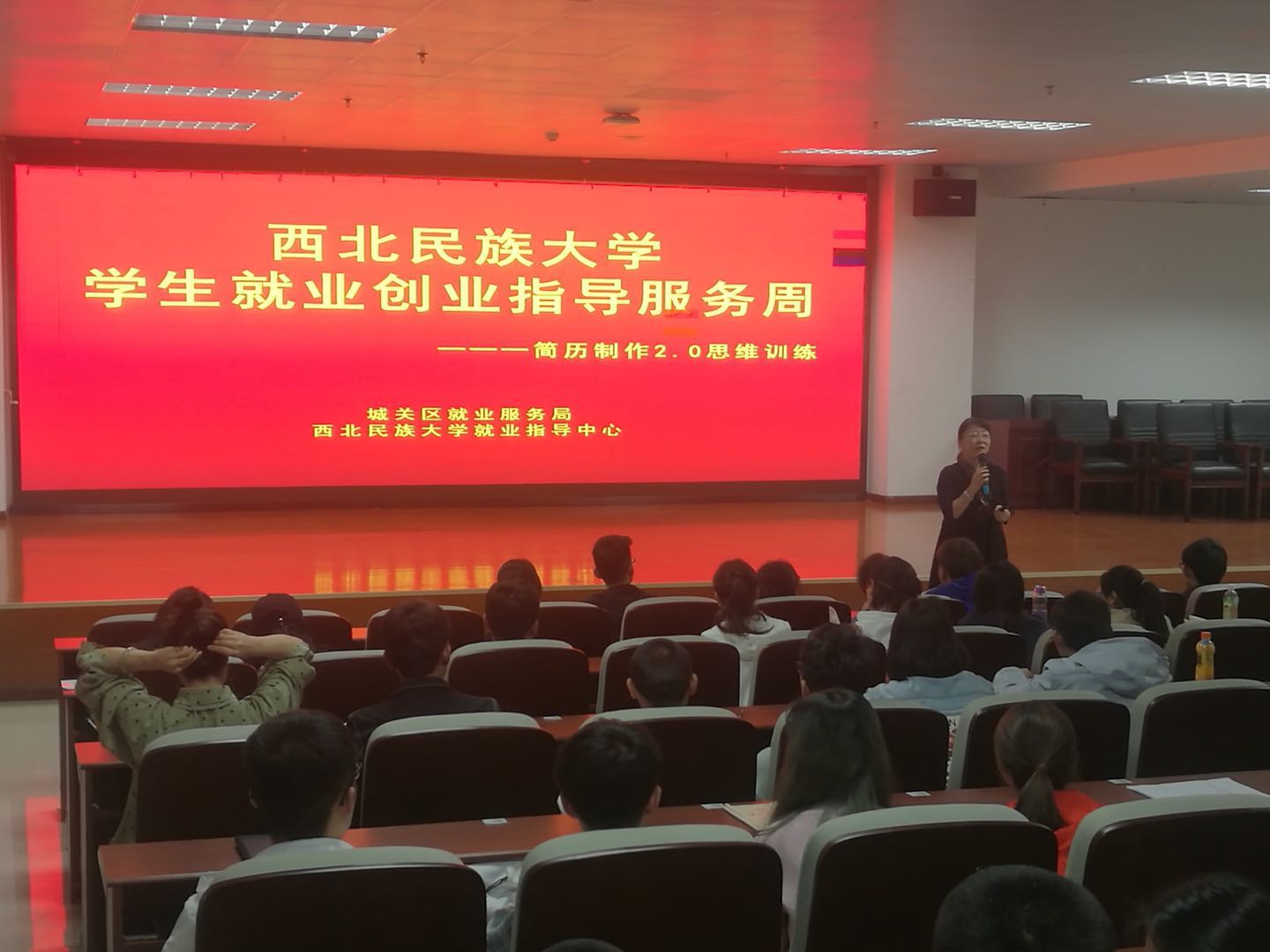 我校教师受西北民族大学邀请开展职业能力提升工作坊