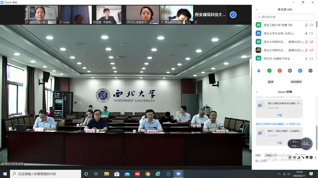 我校学子在第十五届研究生电子设计竞赛西北赛区选拔赛中再创佳绩