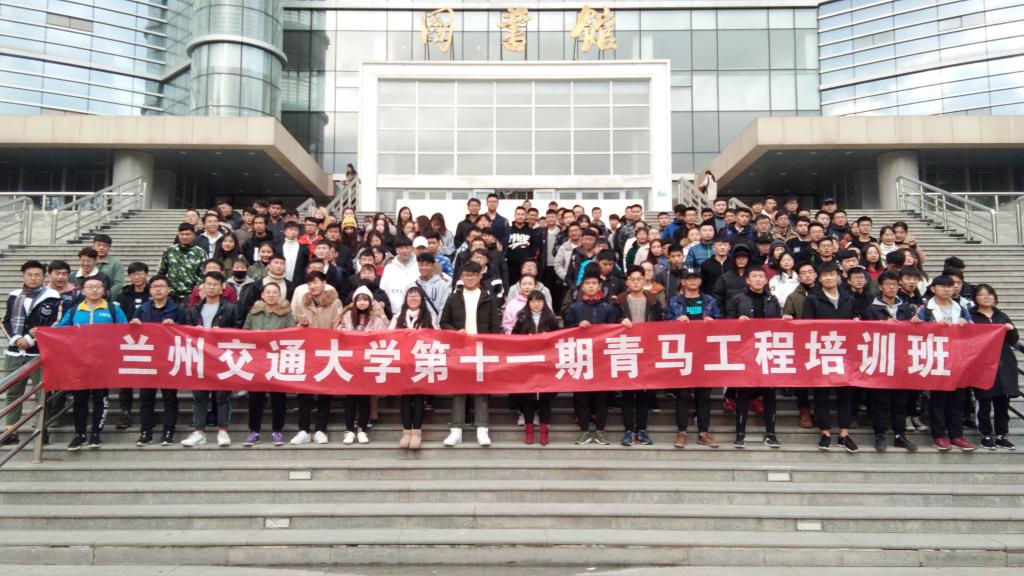 我校第十一期青年马克思主义者培养工程大学生骨干培训班圆满结束