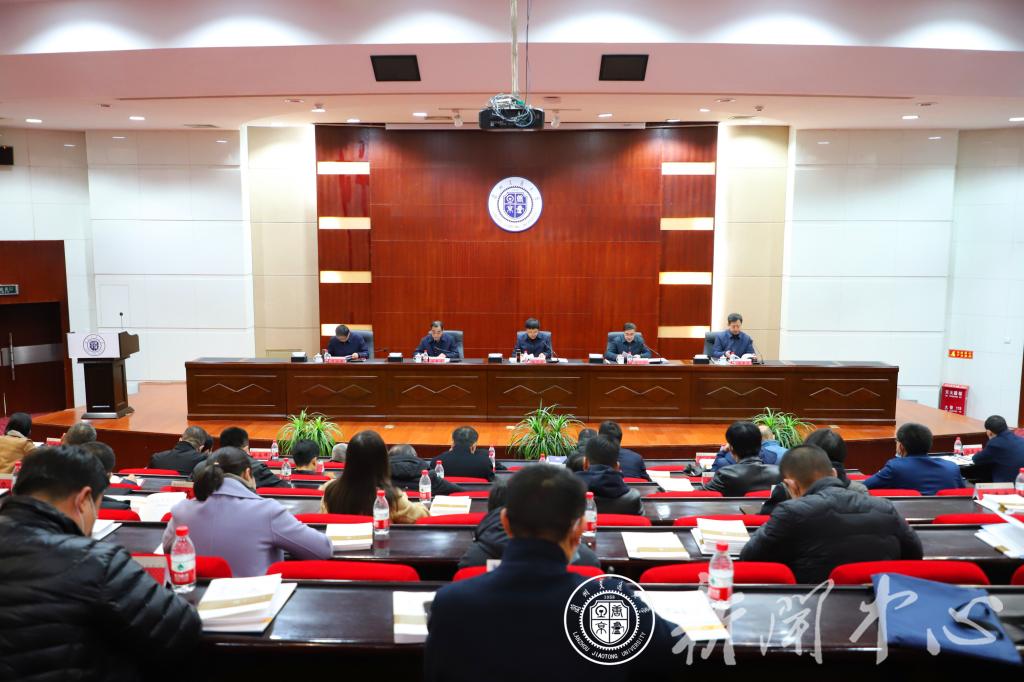 学校召开2021年春季新学期工作会议