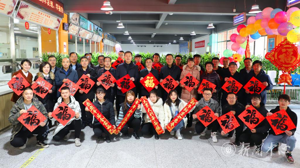 学校领导慰问春节期间一线工作人员和留校学生