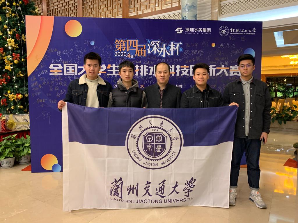 我校在第四届全国大学生给排水科技创新大赛中斩获三项大奖