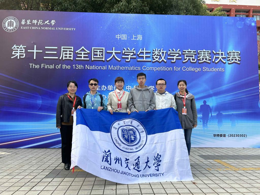 我校学子在第十三届全国大学生数学竞赛决赛中喜获国家奖三项