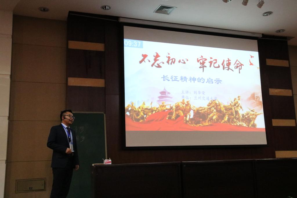 2017年甘肃省高校思想政治理论课教学能手大赛决赛在我校举行