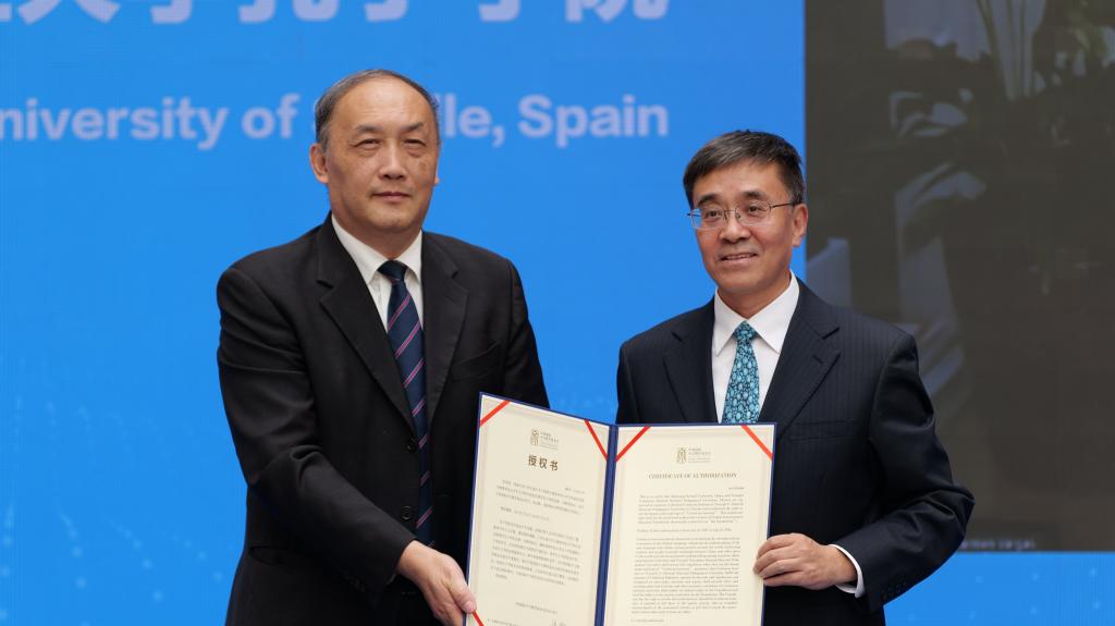 我校获批新建西班牙塞维利亚大学孔子学院