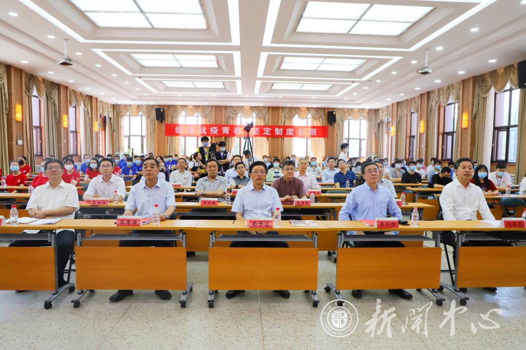 兰州交通大学举行弘扬抗疫精神暨2019年度五四表彰大会