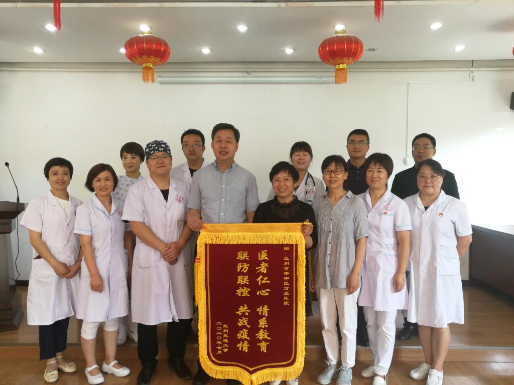 校领导慰问安宁区万里医院医护人员