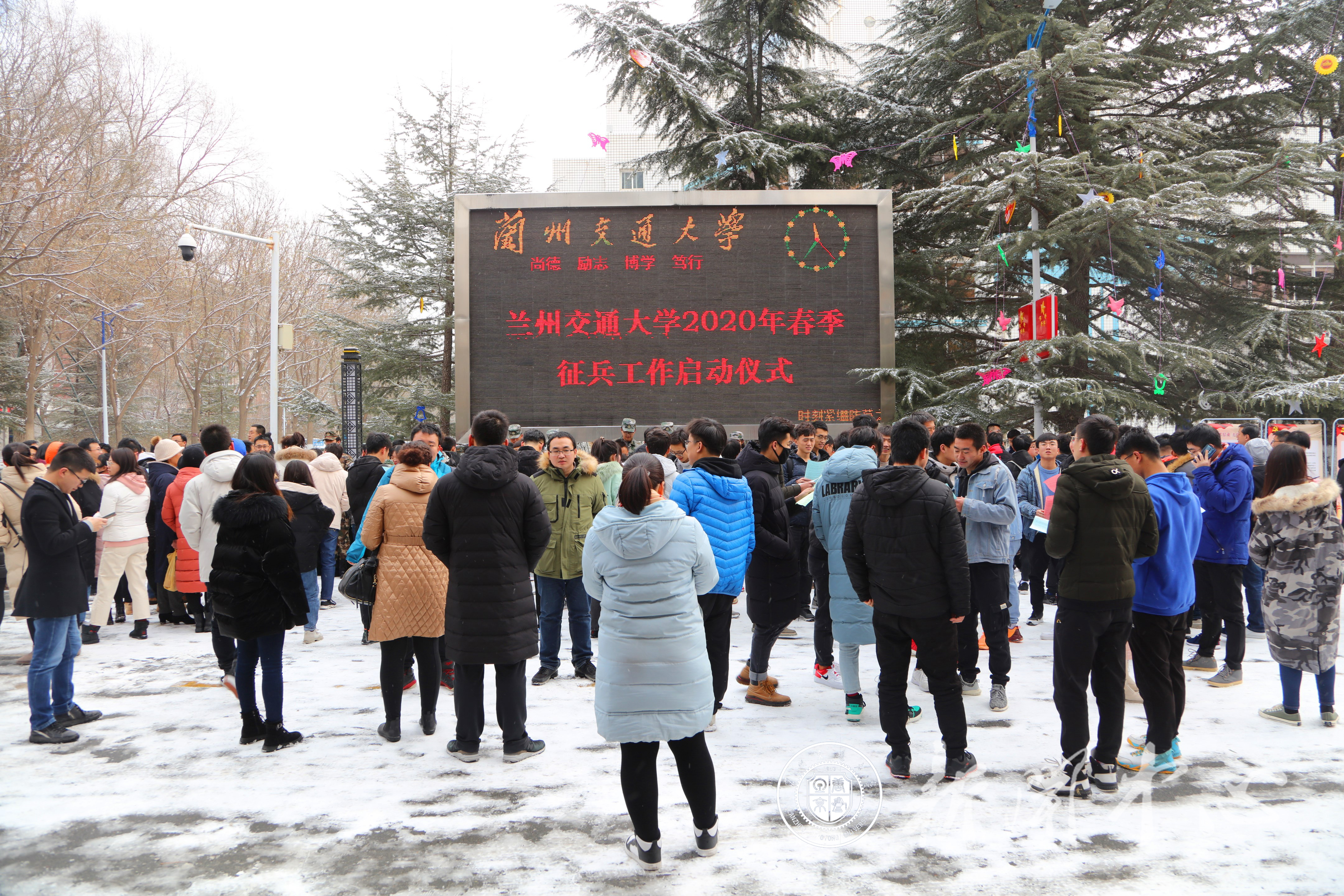 学校举行2020年大学生征兵工作启动仪式