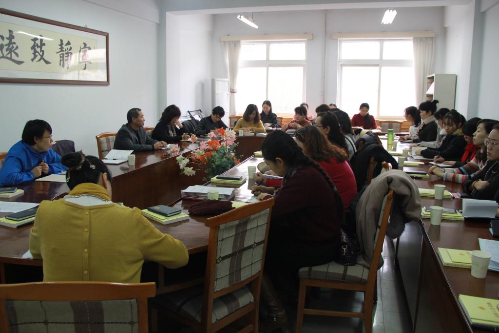 校工会女工委员会召开2018年度工作会议