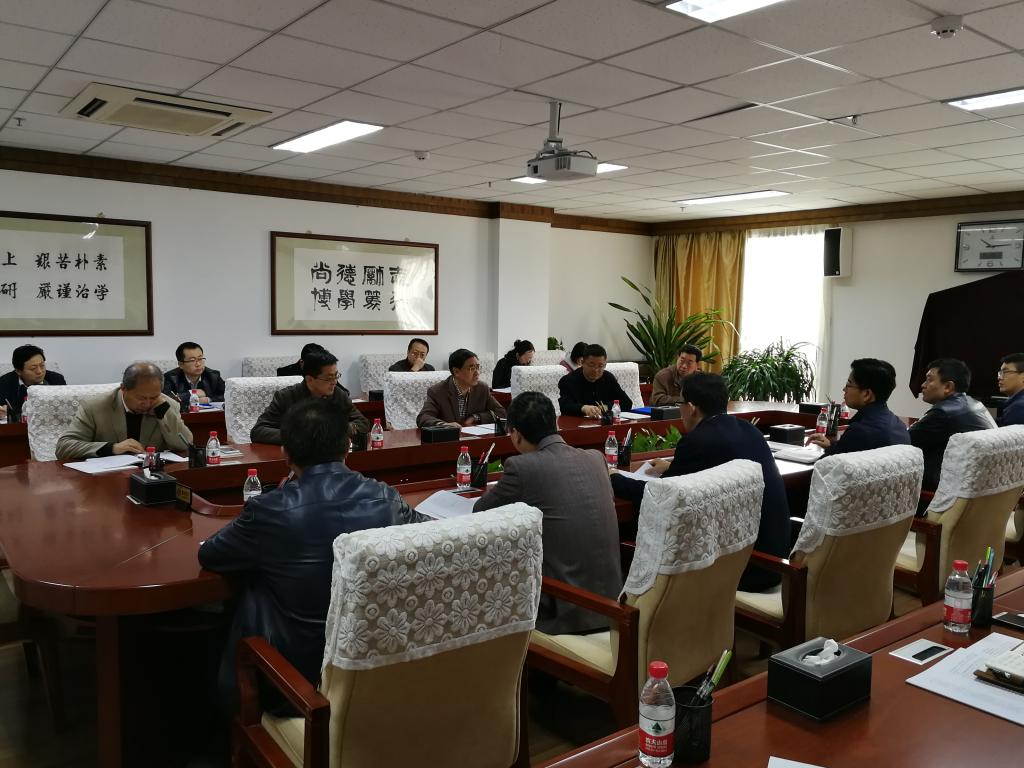 学校召开审核评估自评报告数据核对工作会议