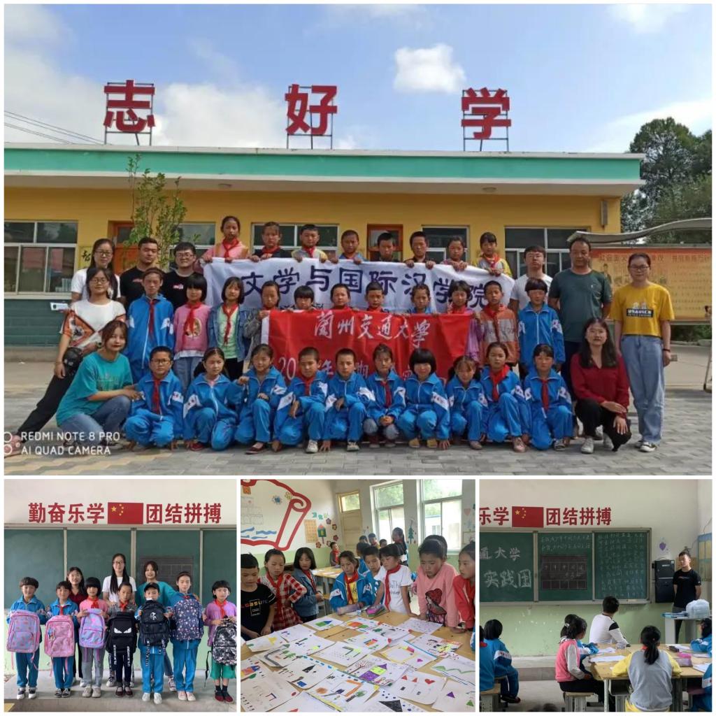 我校学子圆满完成赴康乐县暑期“三下乡”社会实践任务