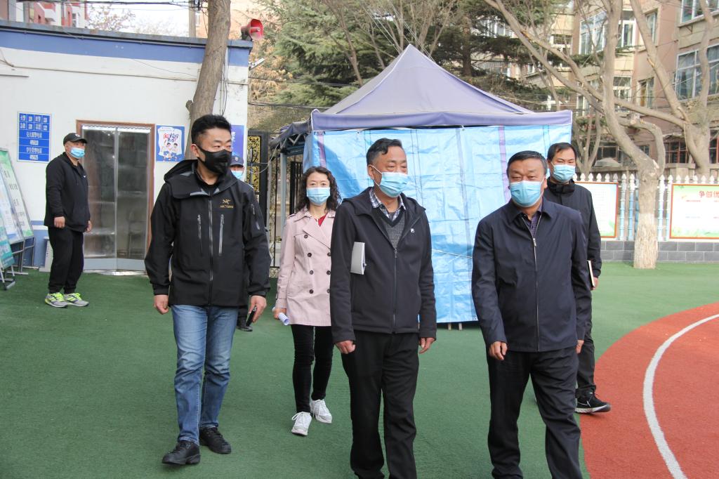 校领导对附中附小疫情防控工作进行督导检查