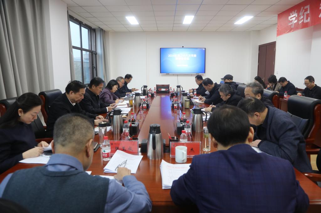 学校党委常委会会议传达学习习近平总书记重要指示精神研究思政课建设等工作