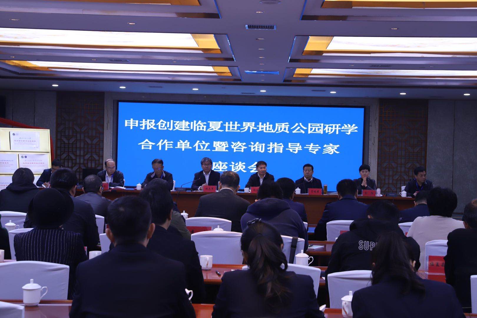 助推世界地质公园新发展 服务地方经济文化新成就