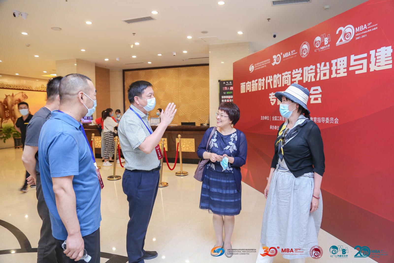 朱廷珺副校长参加“面向新时代的商学院治理与建设”专题研讨会并访问内蒙古工业大学