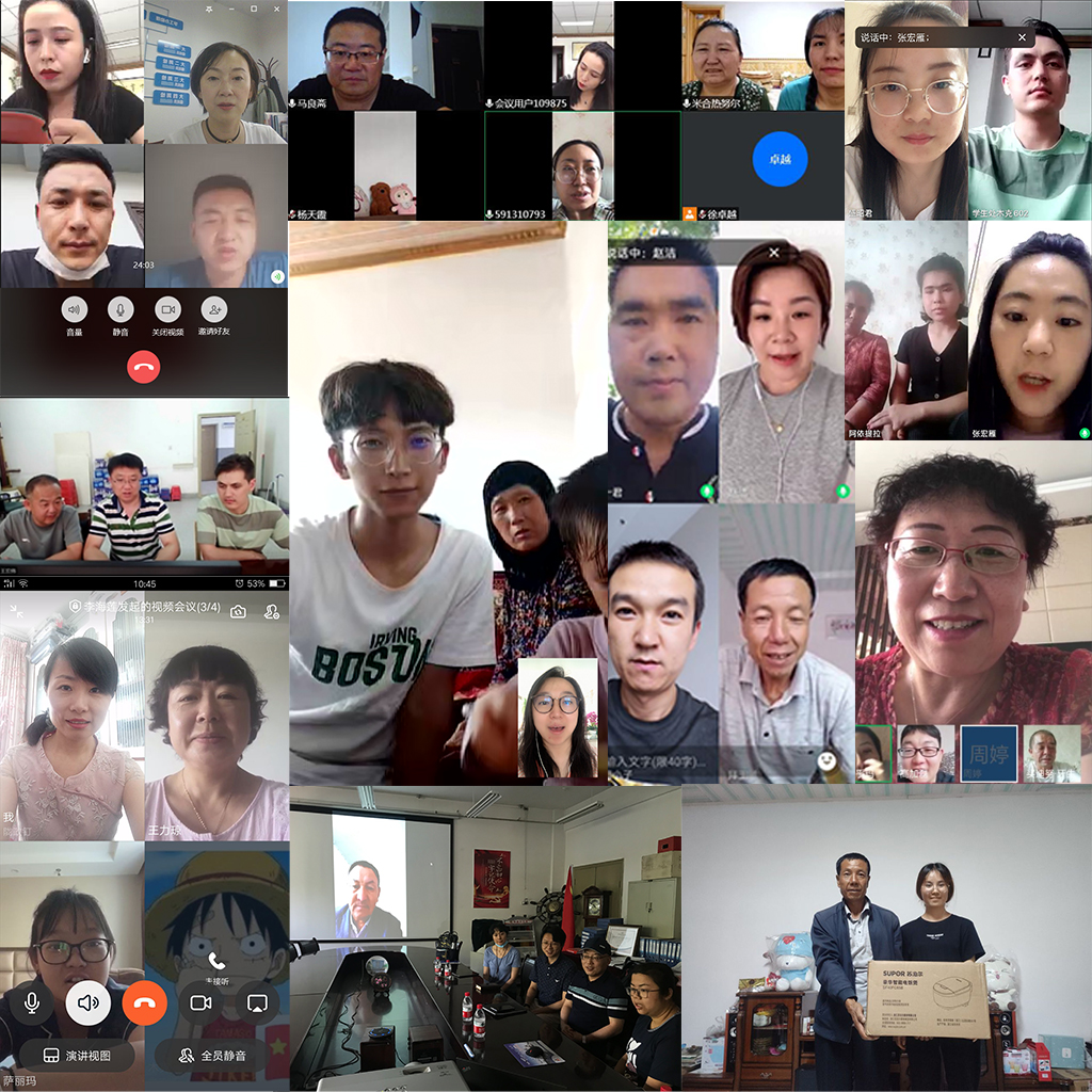 我校开展2020年暑期少数民族学生“云家访”工作