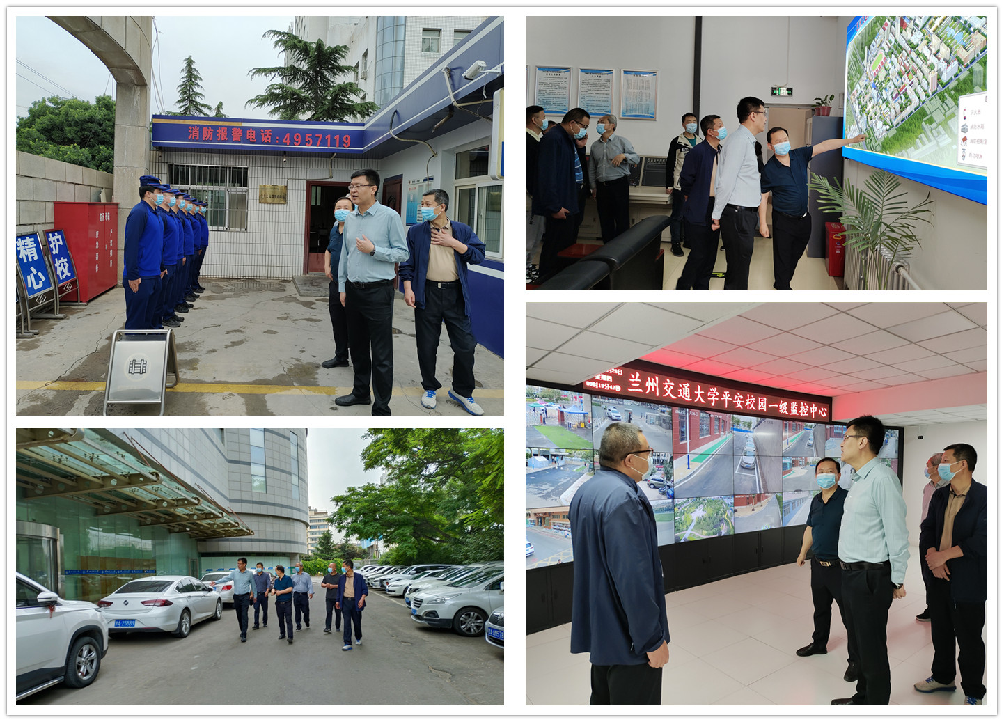 校领导调研智慧消防物联网平台升级并检查指导校园安全保卫工作