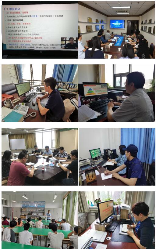 学校开展实验室“安全生产月”和“安全生产陇原行”系列活动