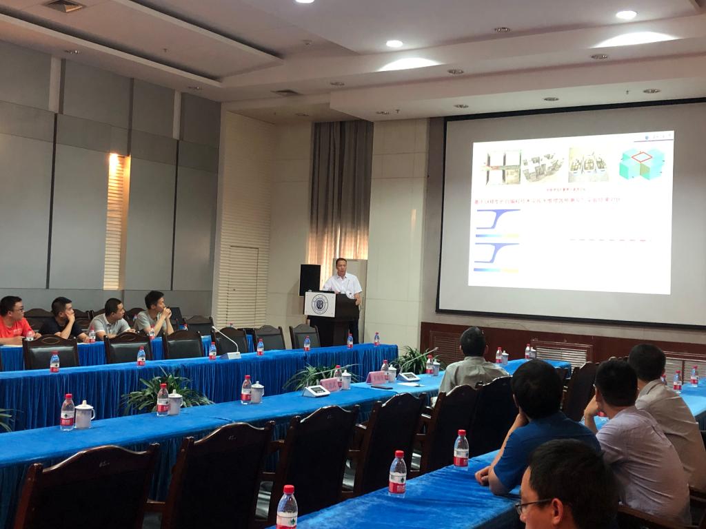 我校举行国家自然科学基金重大项目进展汇报会