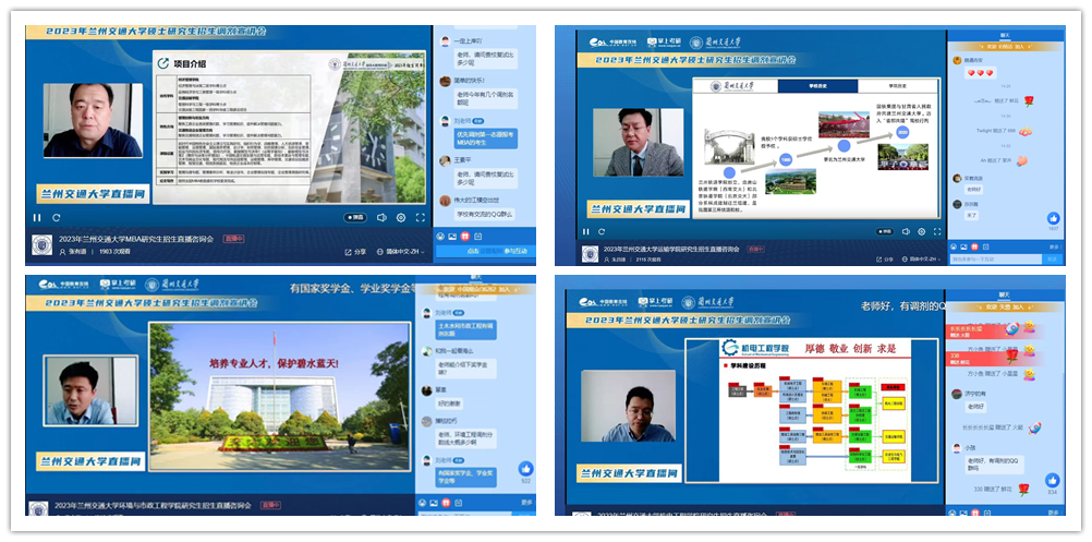 我校召开2023年硕士研究生招生调剂咨询会
