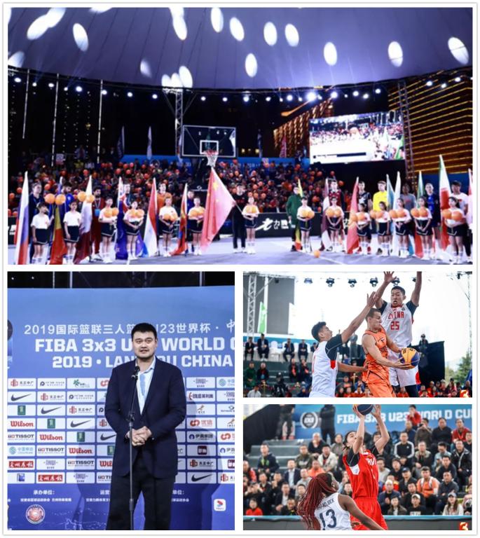 我校师生参与2019国际篮联三人篮球（U23）世界杯工作