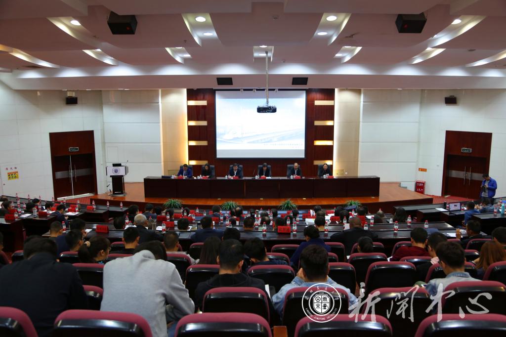 2018年度铁路给排水科技情报网年会在我校召开