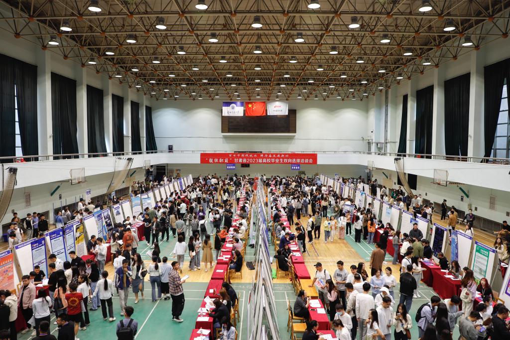 甘肃省2023届高校毕业生双向选择洽谈会在我校举办