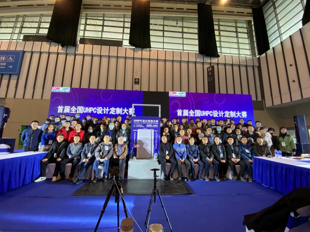 我校研究生参加首届全国UHPC设计定制大赛并获创新奖