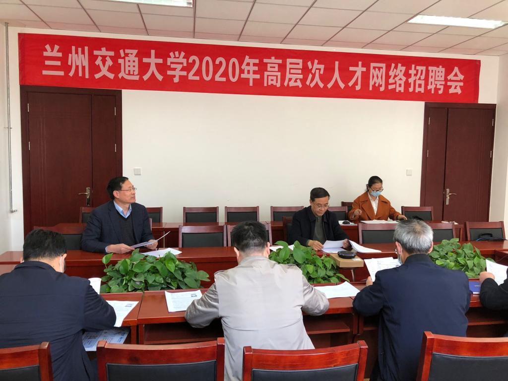 战疫不放松 引才不停歇