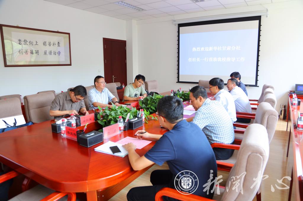 新华社甘肃分社社长任卫东一行来校调研