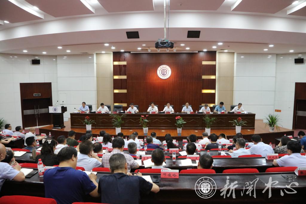 学校召开“三抓三促”行动上半年总结大会暨党政主要负责人会议