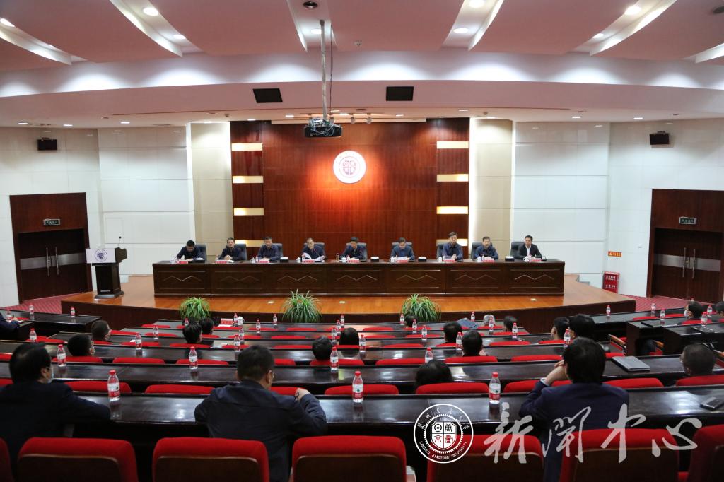学校召开校级领导干部任职宣布大会