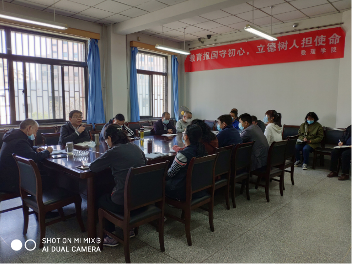 电信学院、数理学院召开复学复课工作会议