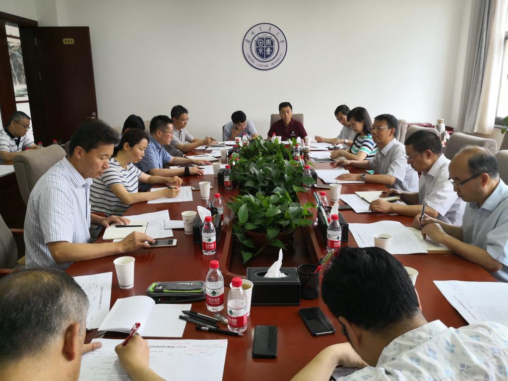 学校召开天佑一流学科建设研讨会