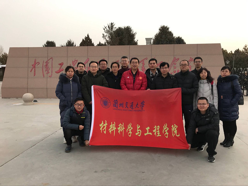 材料科学与工程学院党委组织教工党员参观中国工农红军西路军纪念馆