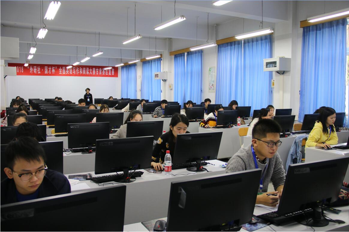 2018“外研社 国才杯”全国英语演讲、写作、阅读大赛甘肃赛区复赛在我校举行