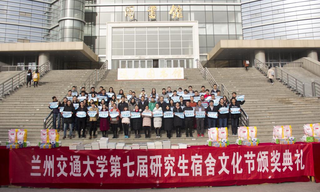 第七届研究生宿舍文化节圆满落幕