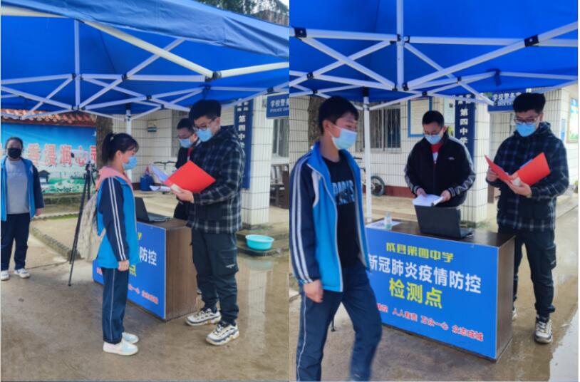 抗击疫情 青年先行：我校研究生支教团在支教地积极参与疫情防控和线上教学工作