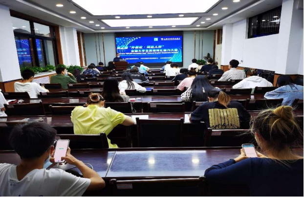 我校学子在第二届“外教社·词达人杯”全国大学生英语词汇能力大赛省级复赛中再创佳绩