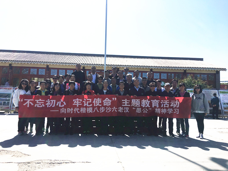 学校组织党外代表人士开展“学习时代楷模，庆祝70华诞”主题教育活动