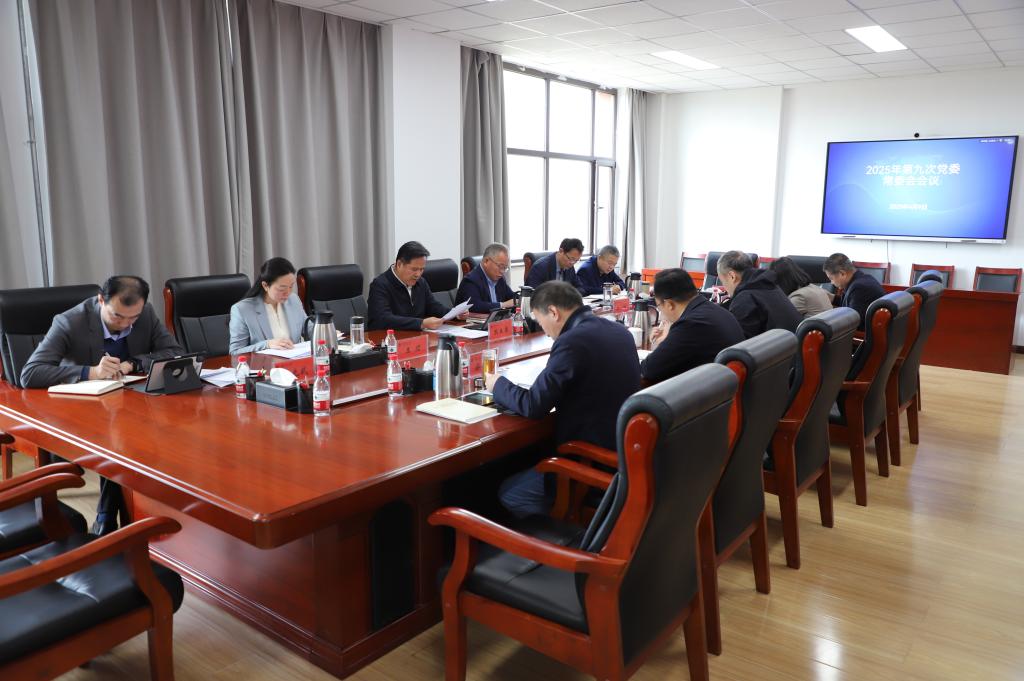 学校党委常委会会议传达学习习近平总书记重要文章精神 研究部署学校近期重点工作