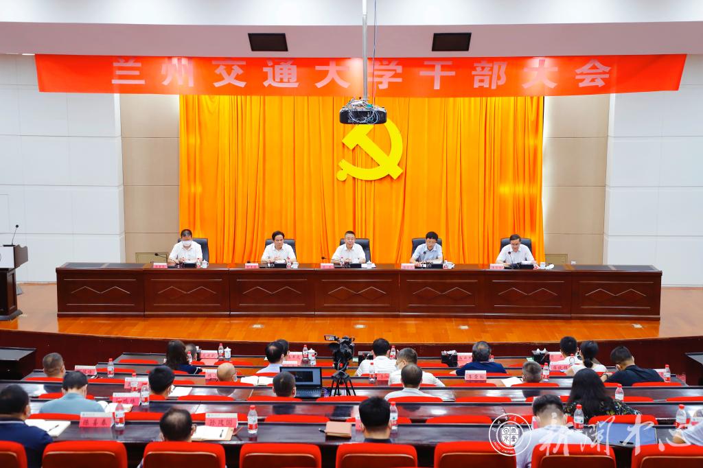 甘肃省委任命狄生奎同志为兰州交通大学党委书记