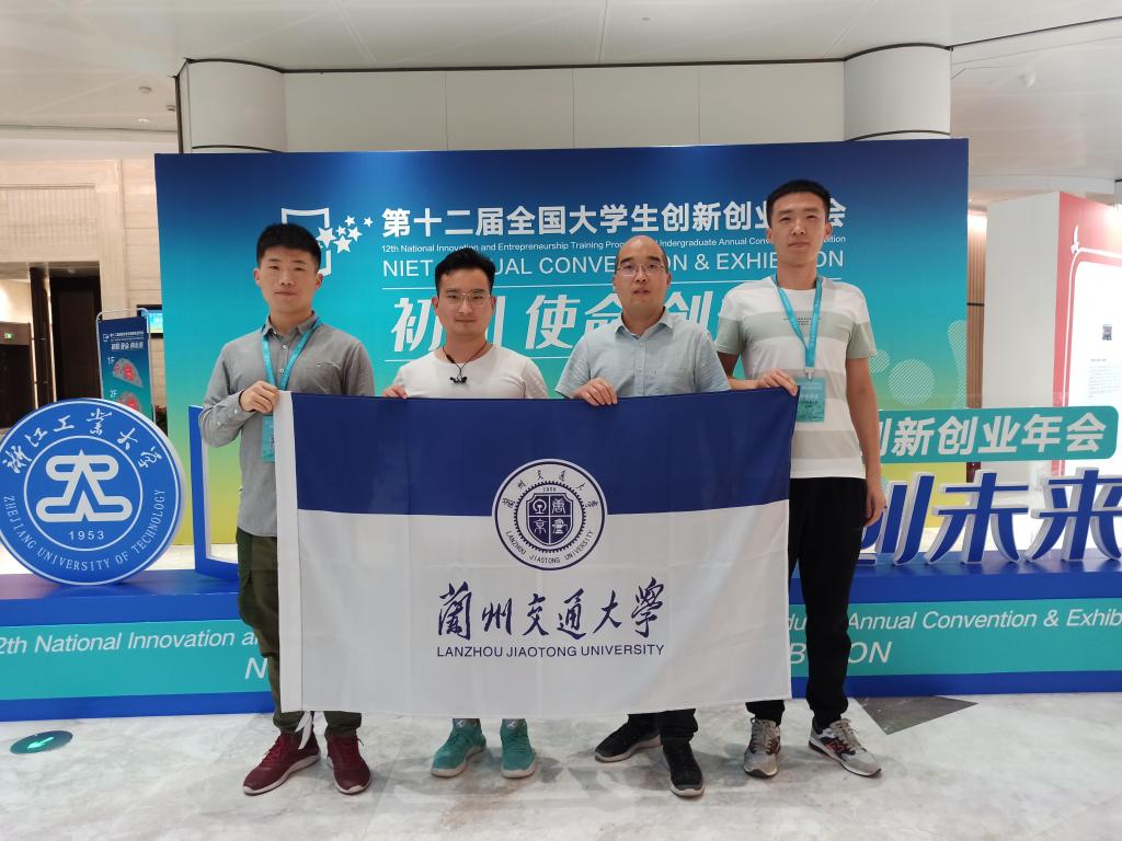 我校师生代表参加2019年全国大学生创新创业年会